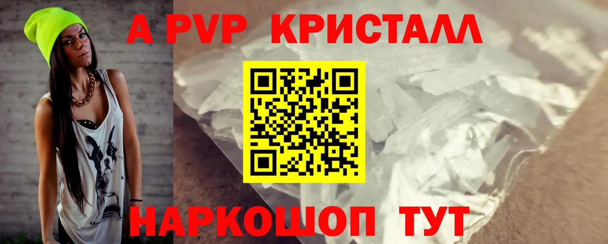 APVP VHQ  Вход с VPN  Балтийск  A PVP крисы CK 