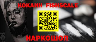 кокаин премиум Заводоуковск