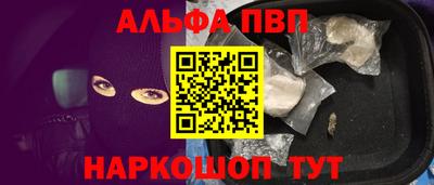 кокаин премиум Заводоуковск