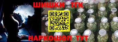 кокаин премиум Заводоуковск