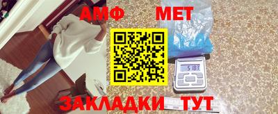 кокаин премиум Заводоуковск