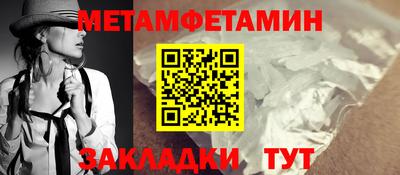 кокаин премиум Заводоуковск