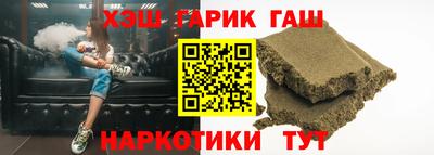 кокаин премиум Заводоуковск