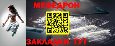 кокаин премиум Заводоуковск