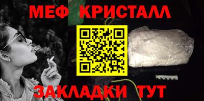 гидропоника Жуковский