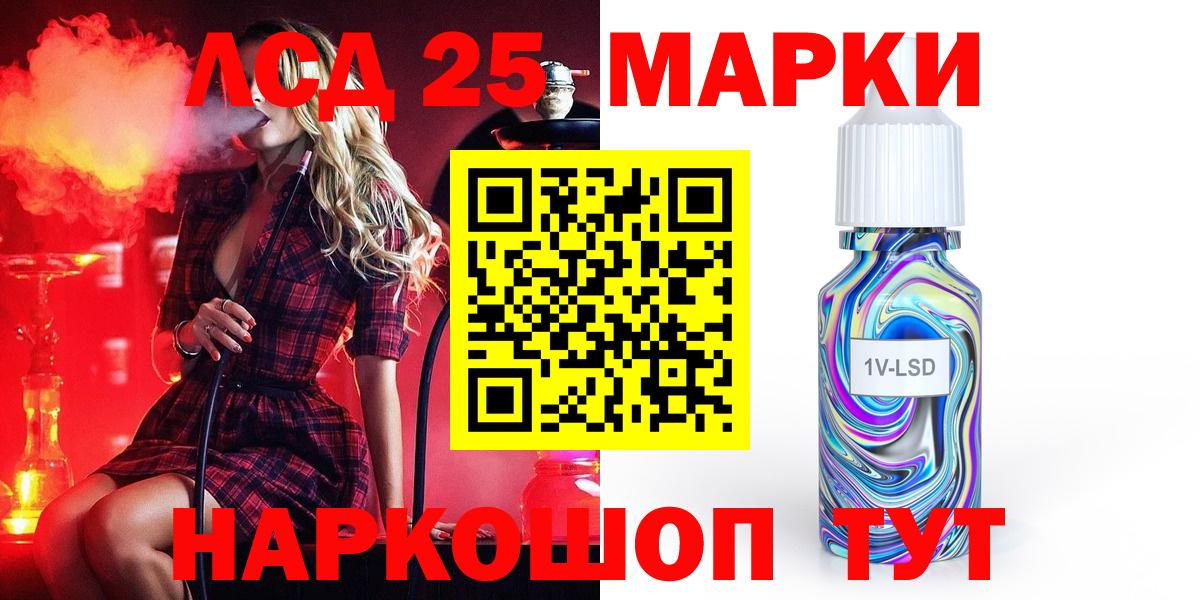 Балтийск  Лсд 25 экстази ecstasy  Вход с VPN    маркетплейс  Лсд 25 экстази ecstasy 
