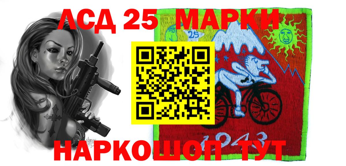 ЛСД экстази кислота Балтийск