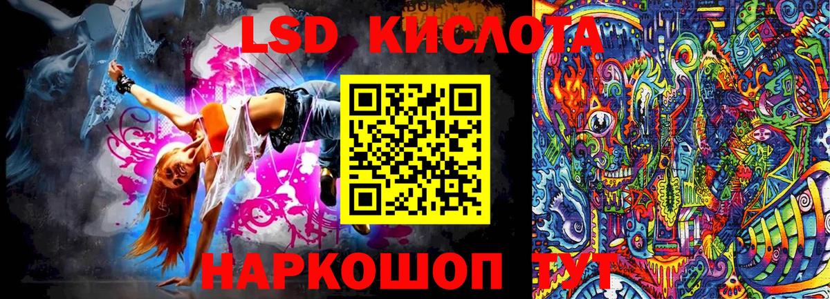 Наркотические марки 1,5мг  Вход с VPN  Марки NBOMe  Балтийск 