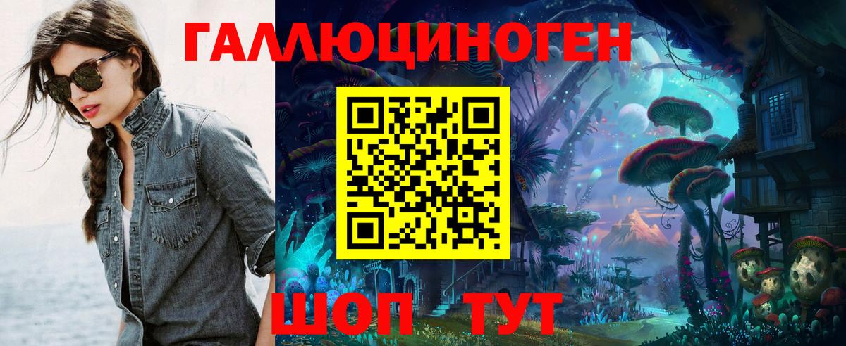 Псилоцибиновые грибы прущие грибы Балтийск
