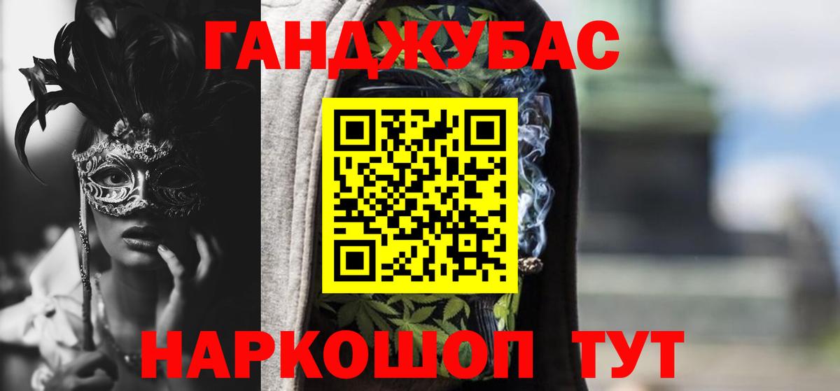 МАРИХУАНА тримм  Вход с VPN  МАРИХУАНА ГИДРОПОН  Балтийск  Бошки марихуана гибрид  Шишки марихуана план 
